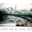 우건산업