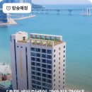 호텔 센트럴베이 티스토리