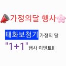 태화보청기 이미지