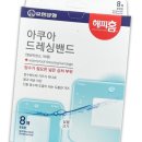 해피홈 쇼핑하우