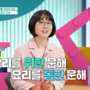 토리유치원