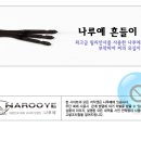 동광민물