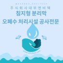 대부개발(주) 이미지
