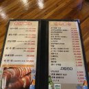 일언 족발 이미지