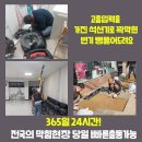 부평 싱크대하수구청소 배관뚫기 양변기막힘 씽크대누수