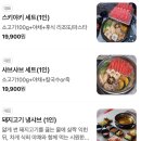 [서울 문래] 스키야키 맛집, 청아식당 솔직후기