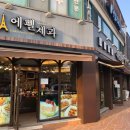 에펠제과 이미지