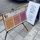 매일빵긋 네이버블로그
