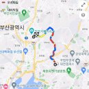 전포역 8번 출구 이미지