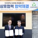 대구동부고등학교 이미지