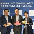 파리바게뜨양재 이미지