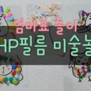 그림필름 - 마포구 독막로7길 49 | 그림필름