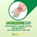 늘봄경희한의원 이미지