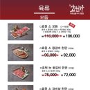 효원가 네이버블로그