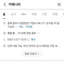 원앙4길 이미지