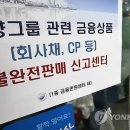 동양인력 이미지