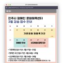 진주시 반다비 수영장 신규등록 하기 &amp; 후기와 팁 (=진주시장애인문화체육센터)