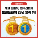 대교인쇄 이미지