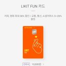 FUN통신 이미지