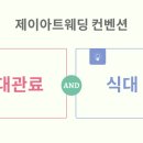 제이플러스아트 이미지