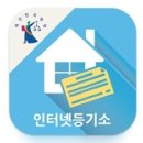 등기소 이미지