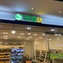 제이오케이컴퍼니강남푸릇해