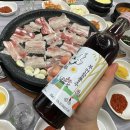 냉삼마트 | 김제 정성로스 현지인 냉삼 삼겹살 맛집