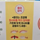 씨유하단에덴점 | ::하단맛집/부산하단역맛집/사하구초밥맛집/회전초밥:: 용이초밥 부산하단점
