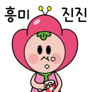 연타발 상무점 이미지
