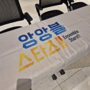 스타즈몰 이미지