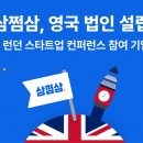 세무법인택스테크 머니투데이