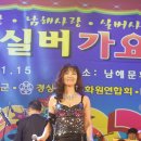 제5회 실버가요제 이미지