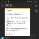 울엄마세탁 네이버블로그