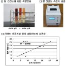 쌀 보존방법 이미지