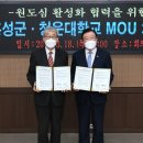 홍성 청운대학교 이미지