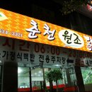 스피드메이트아산배방