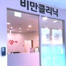하남EM365의원