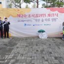 초록꿈어린이집 이미지