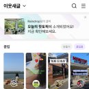 여우PC | [공지] [한여름밤의 꿈♥] 블로그 핫토픽에 선정되었어요! 꿀팁 정보 공유.
