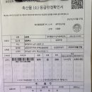 무등축산 이미지