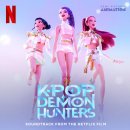 K | 넷플릭스 데몬헌터스 후기｜K-POP과 한국문화 디테일 미쳤다!
