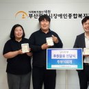 부산광역시 장애인 종합복지관 이미지