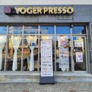 요거프레소 인동점 이미지