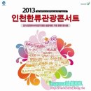 에이치에이치컴퍼니 이미지