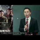 영화로 보는 한국사 이미지