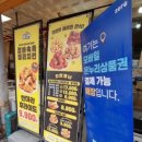델리퀸(관양시장점) 이미지