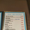 진이네고깃간