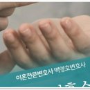 변호사백영호법률사무소 이미지