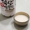 덕산유통 이미지
