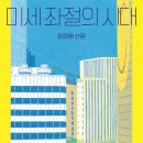 뉴원더풀PC 이미지